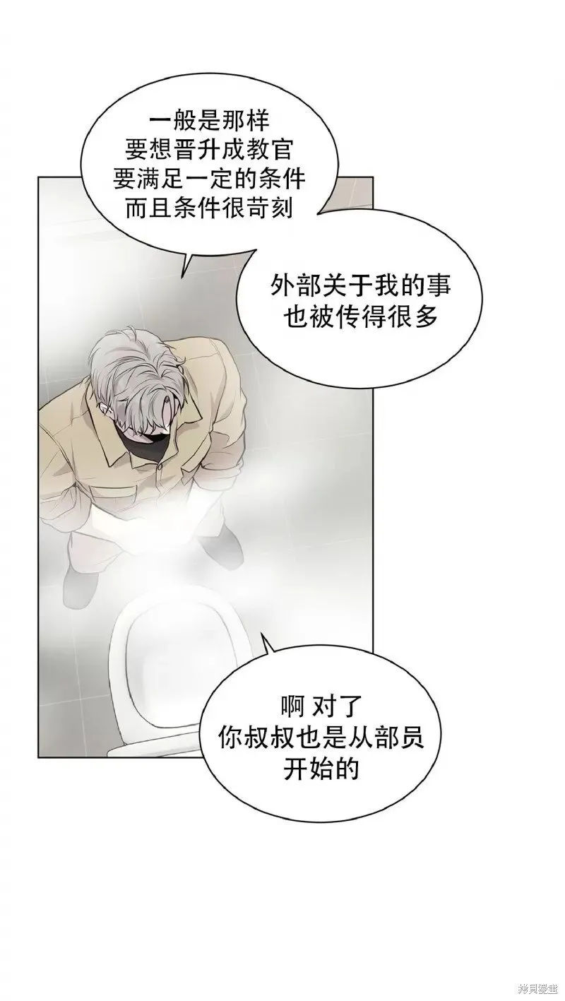 第30话 第61页