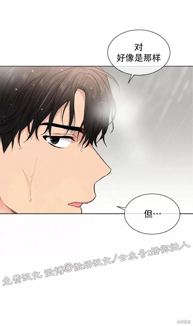 第30话 第62页