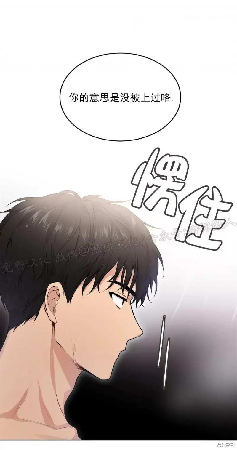 第31话 第7页