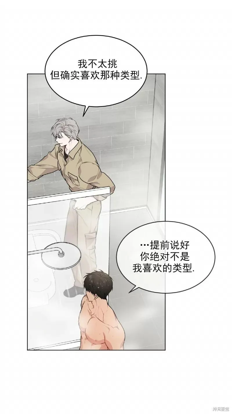 第31话 第12页