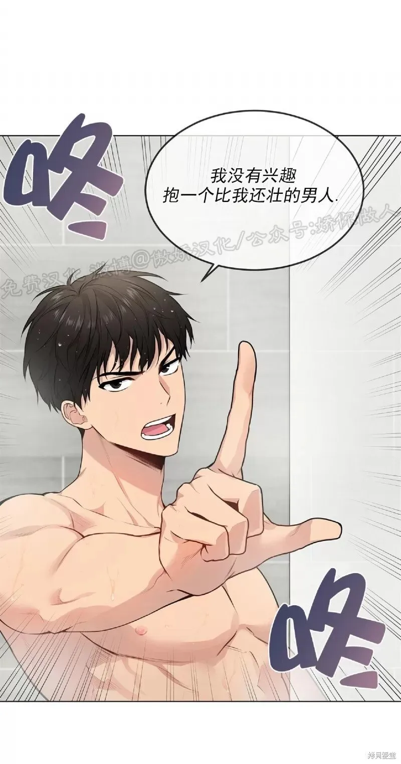 第31话 第13页