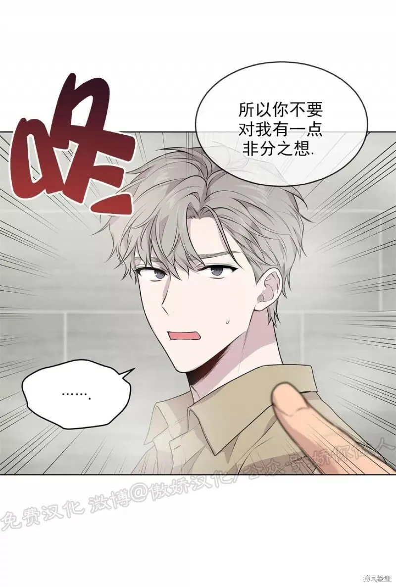 第31话 第14页
