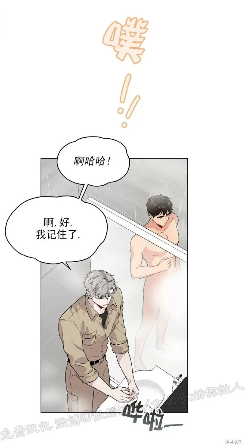 第31话 第15页