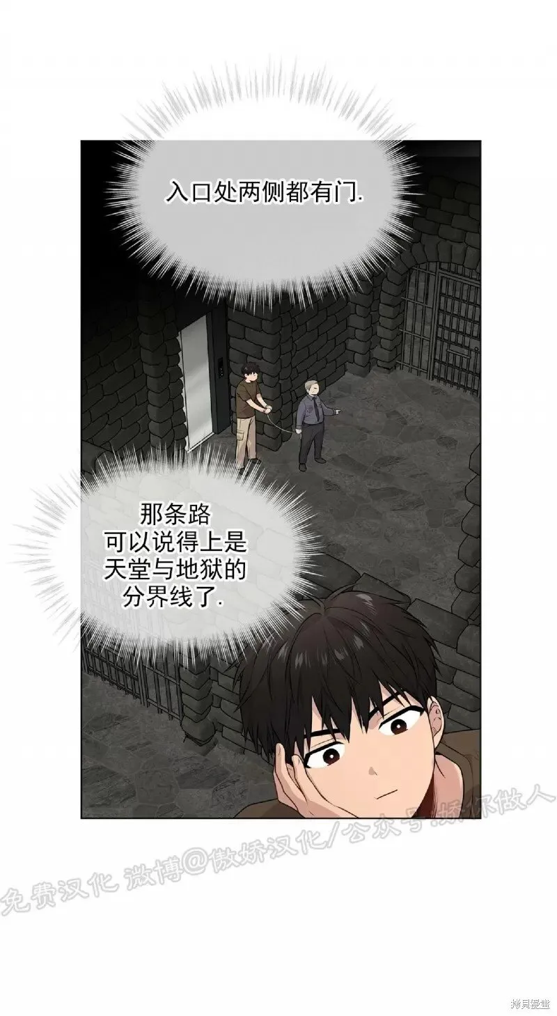 第31话 第21页