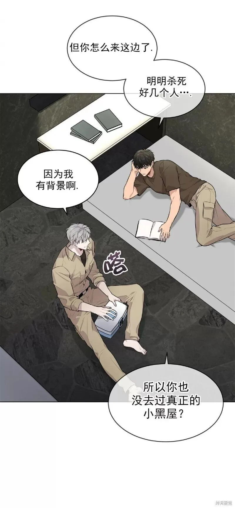 第31话 第22页