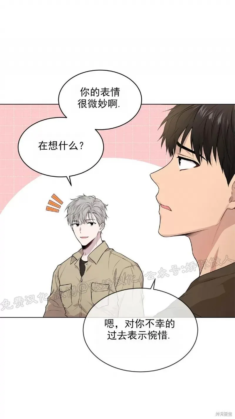 第31话 第28页