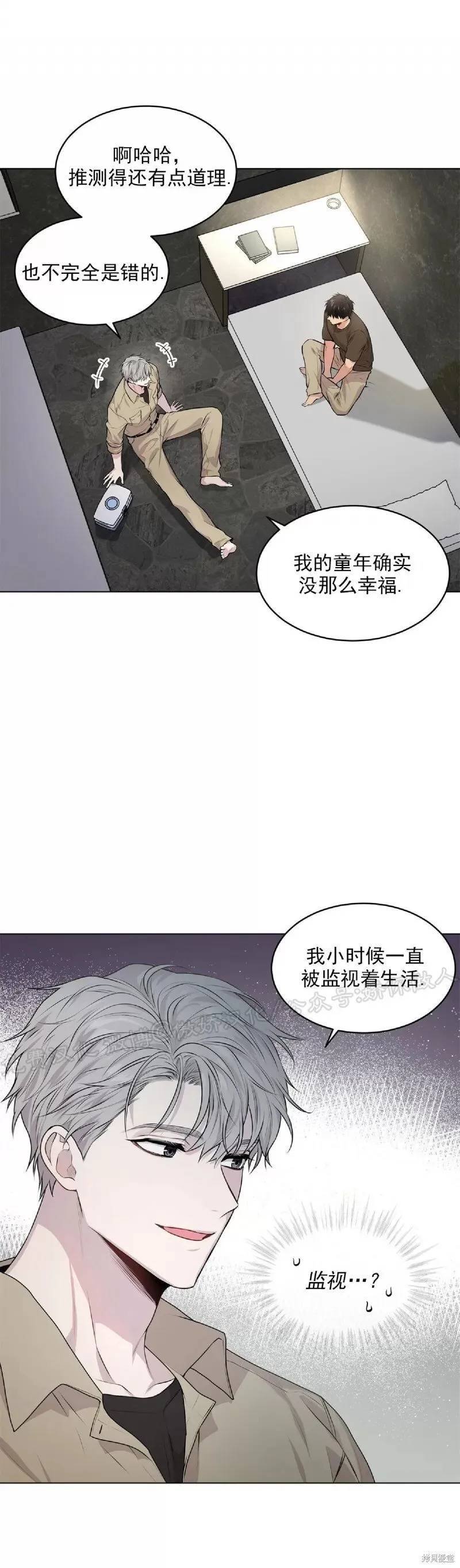 第31话 第31页