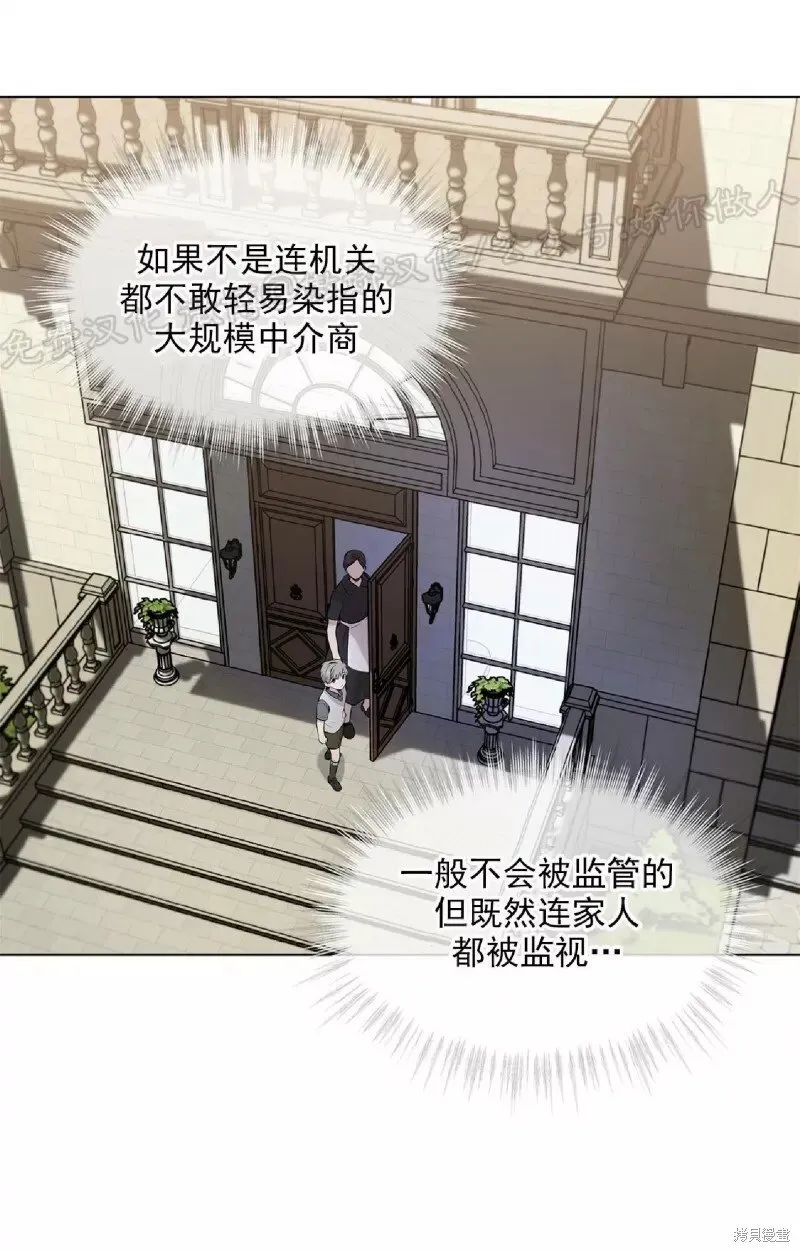 第31话 第34页