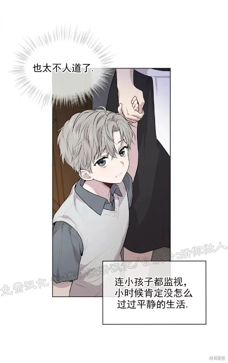 第31话 第35页