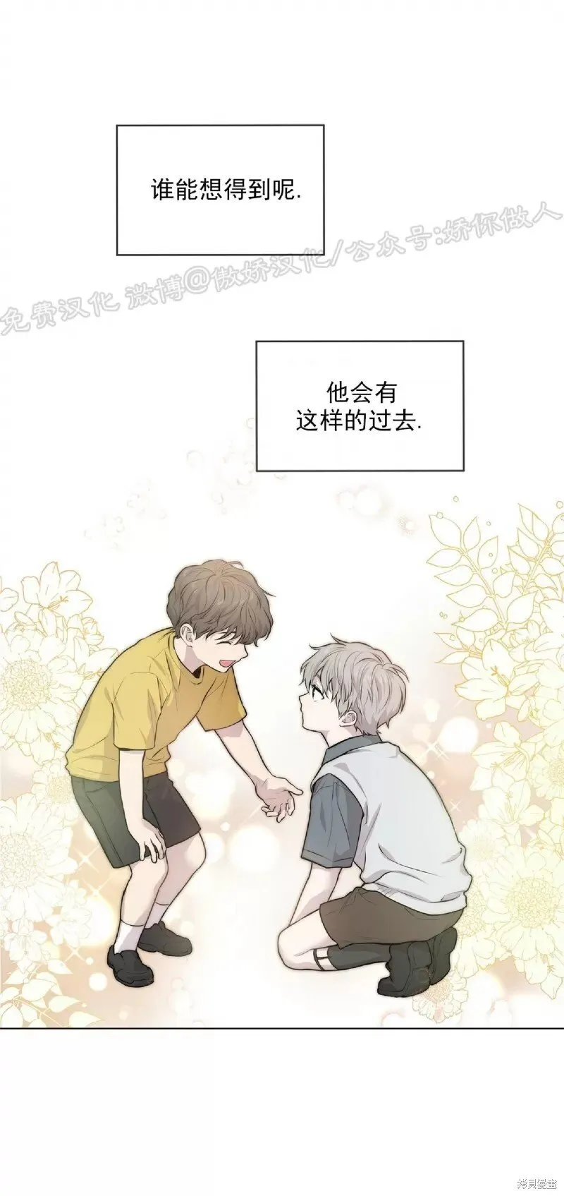 第31话 第39页