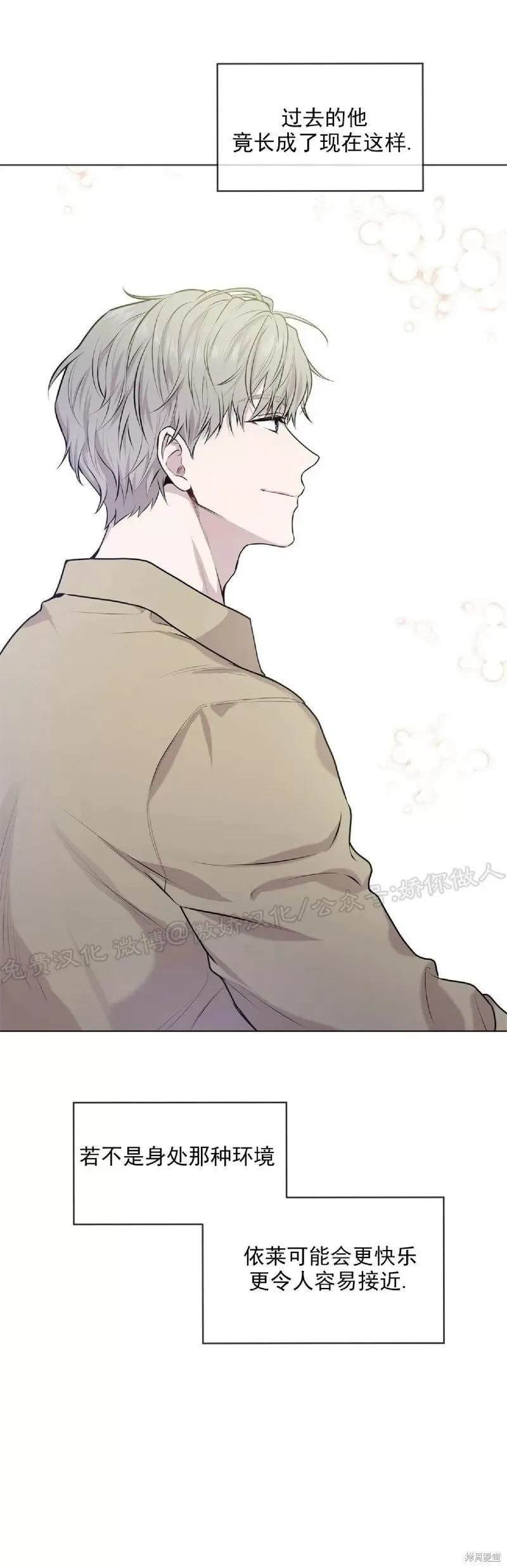 第31话 第40页