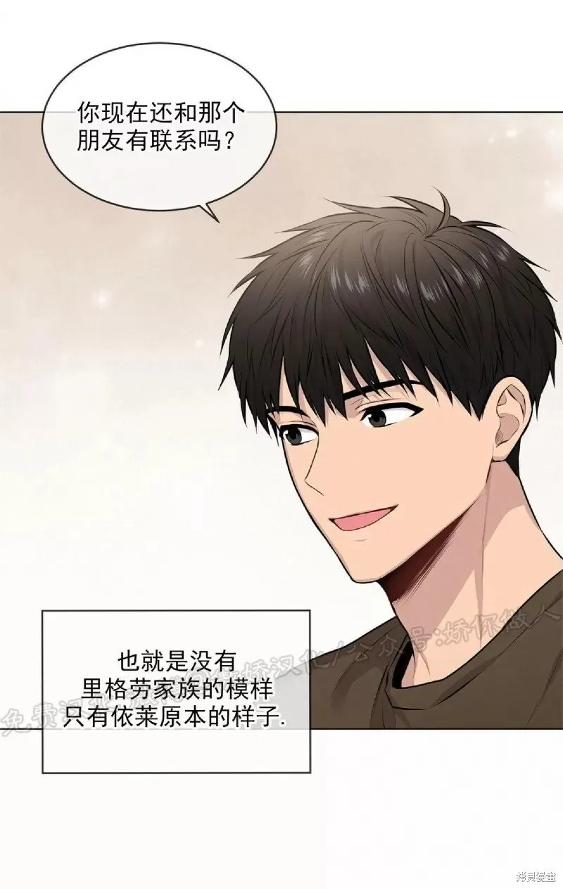 第31话 第41页