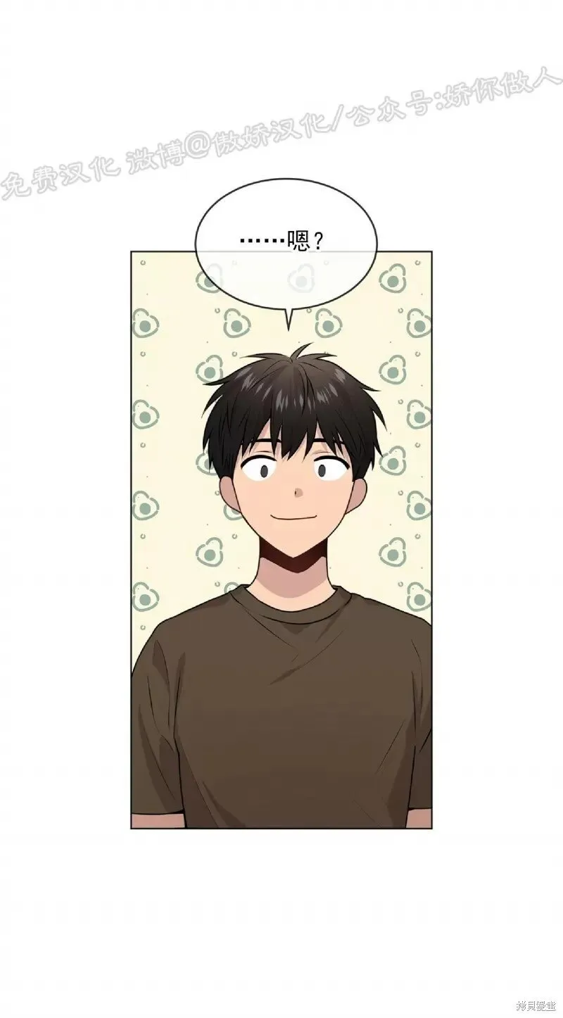 第31话 第43页