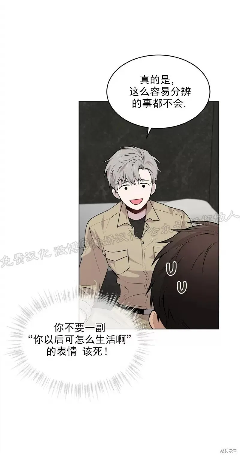 第31话 第45页