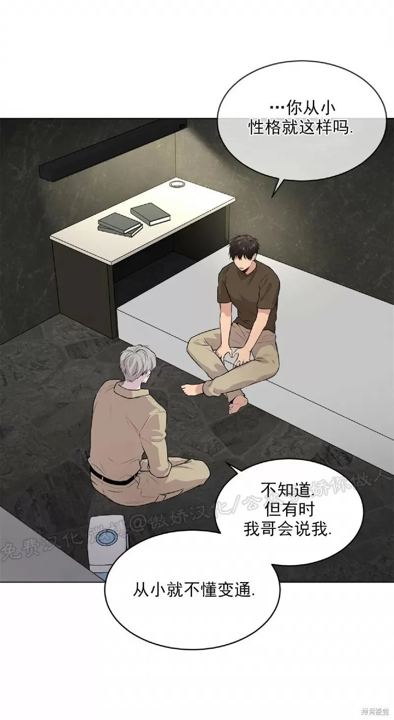 第31话 第46页