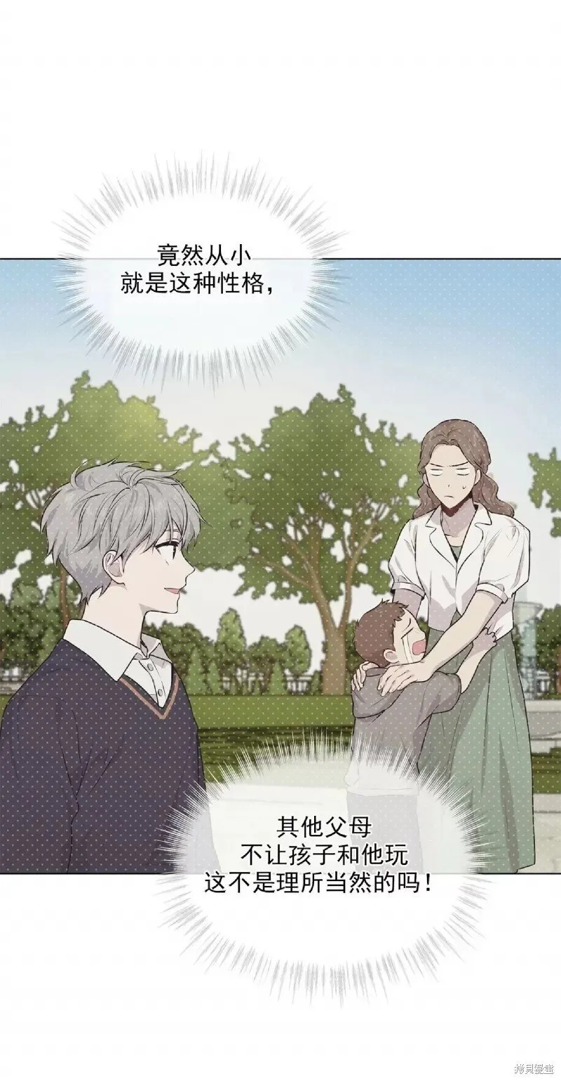 第31话 第47页