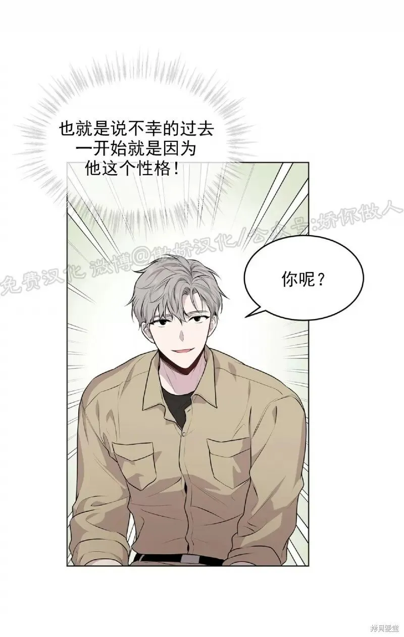 第31话 第48页