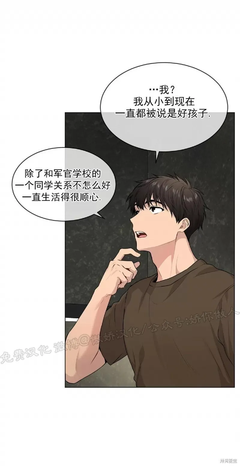 第31话 第49页