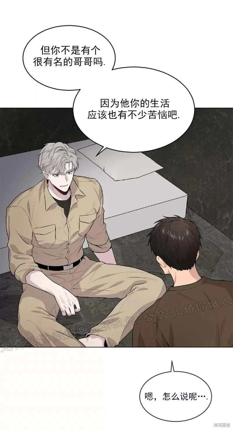 第31话 第50页