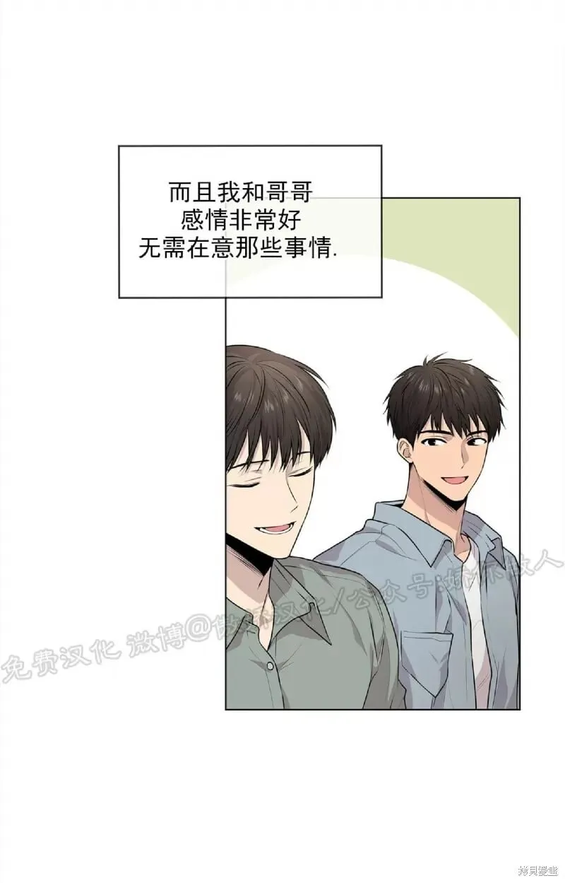 第31话 第53页