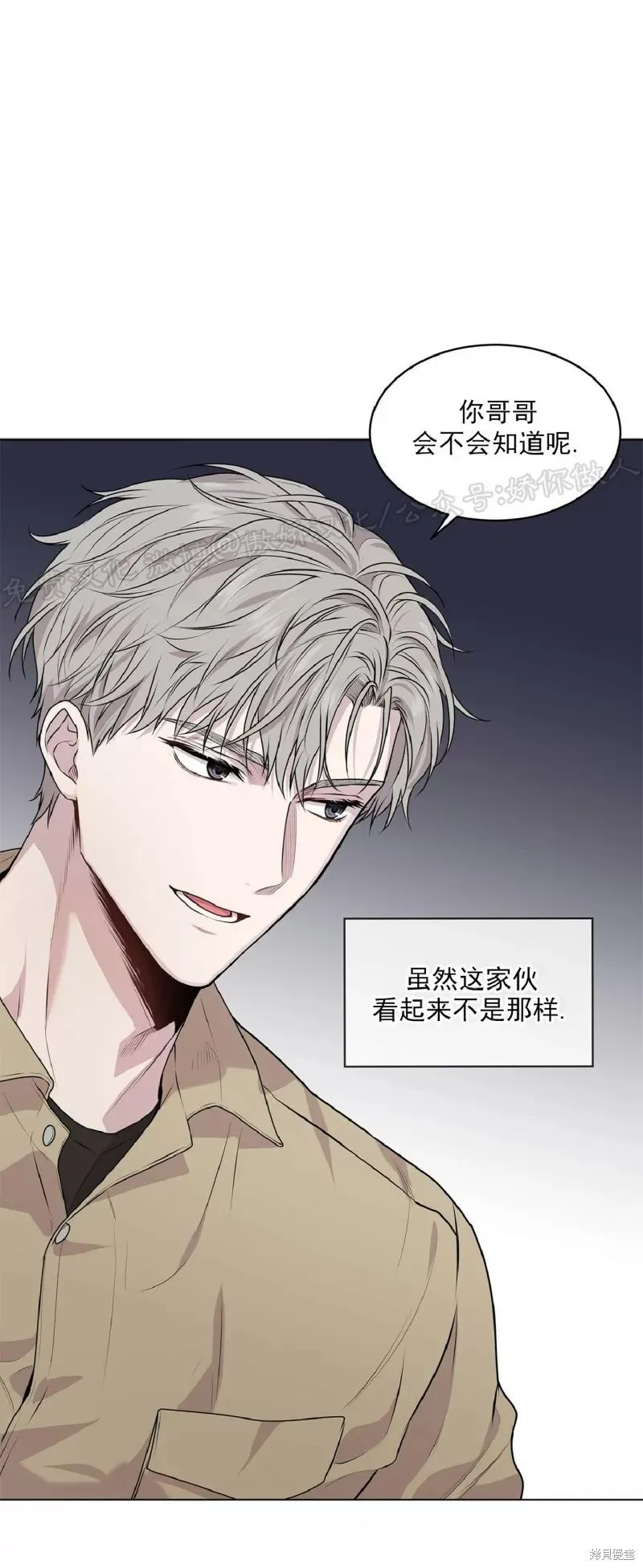 第32话 第11页