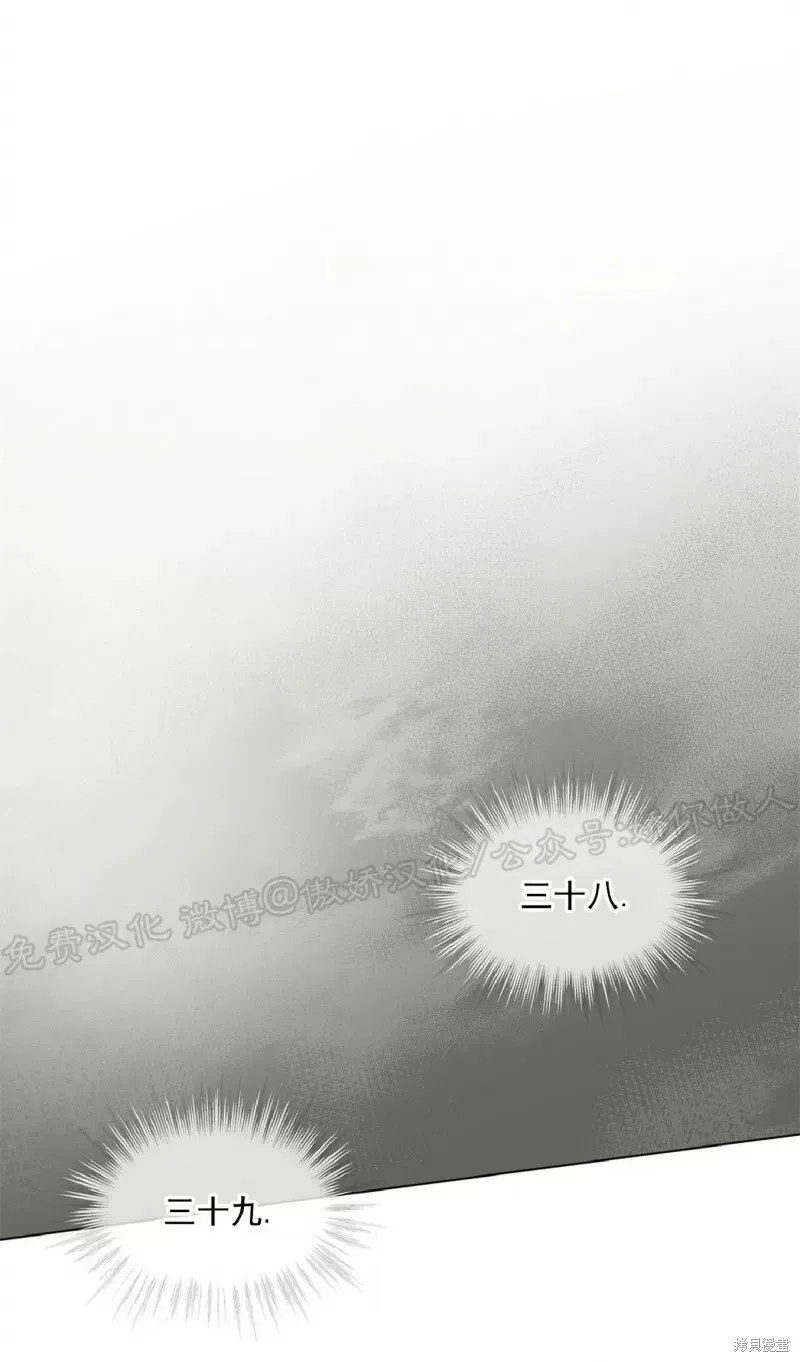 第32话 第21页