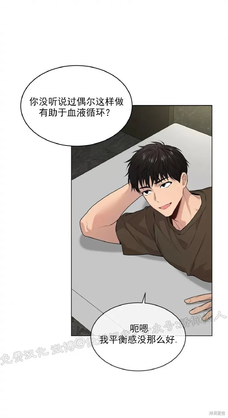 第32话 第24页
