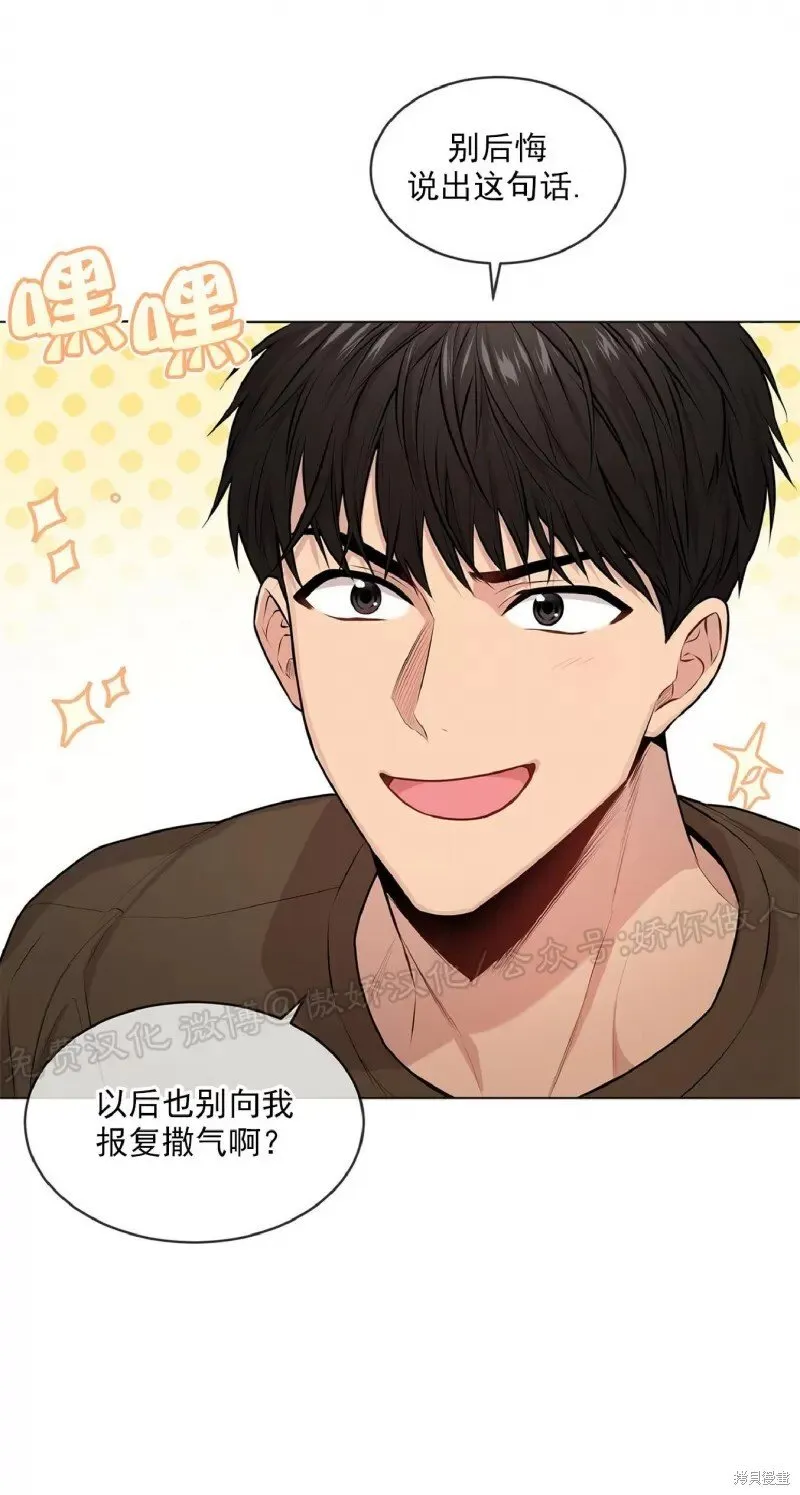 第32话 第27页
