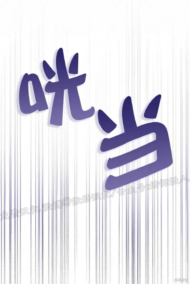 第32话 第33页