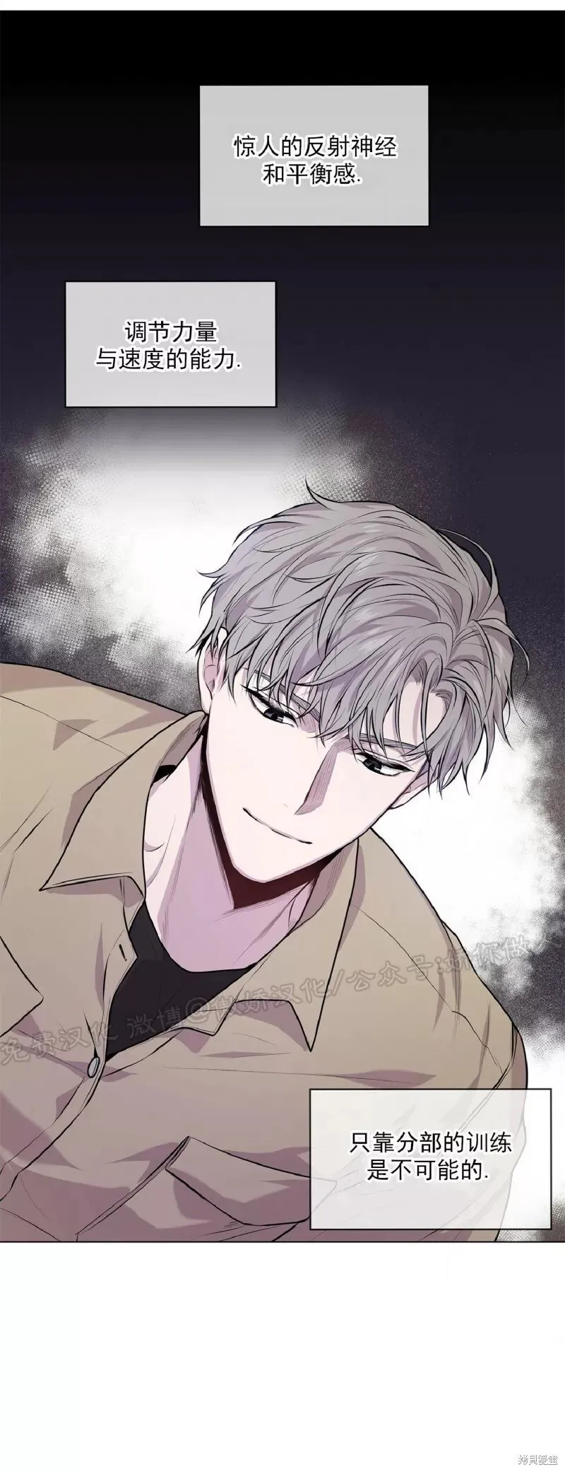 第32话 第36页