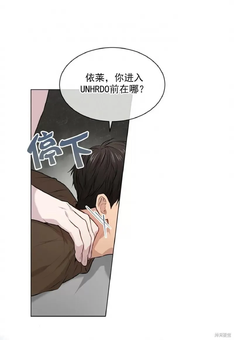 第32话 第37页