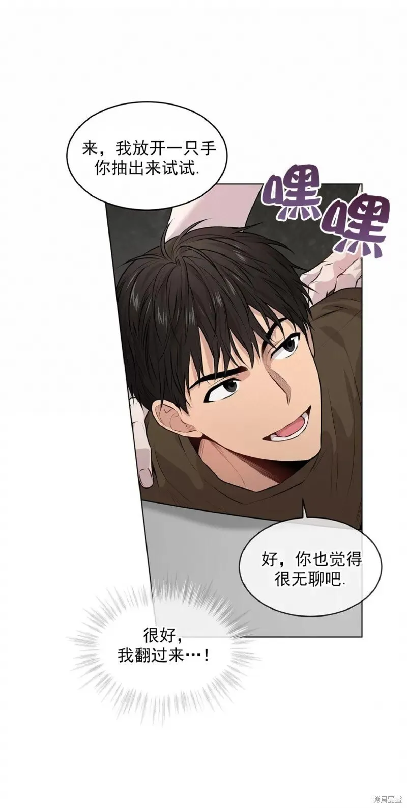 第32话 第41页