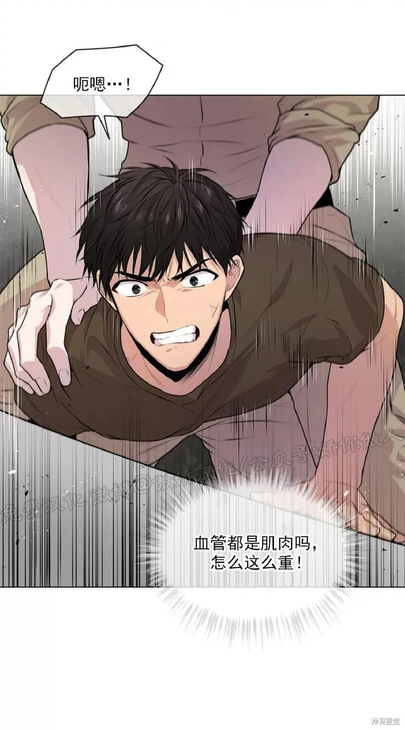 第32话 第45页