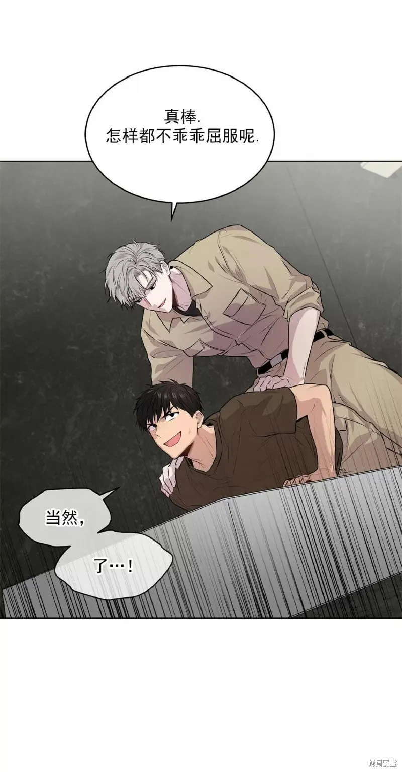 第32话 第46页