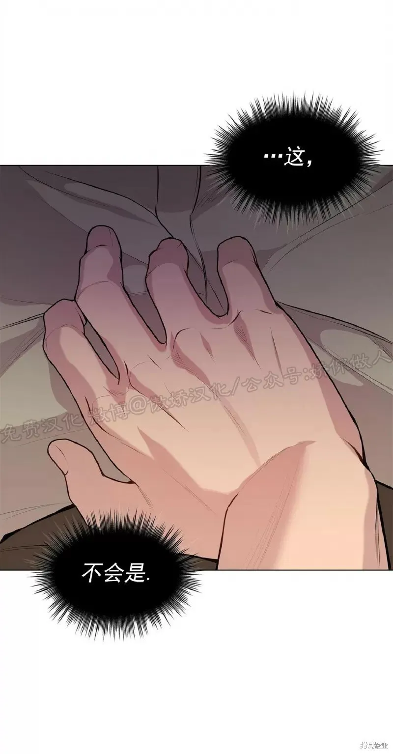 第32话 第55页