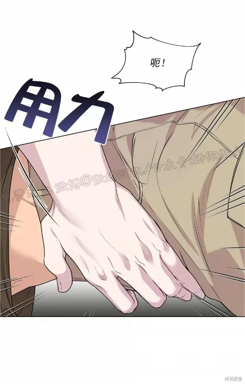 第33话 第10页