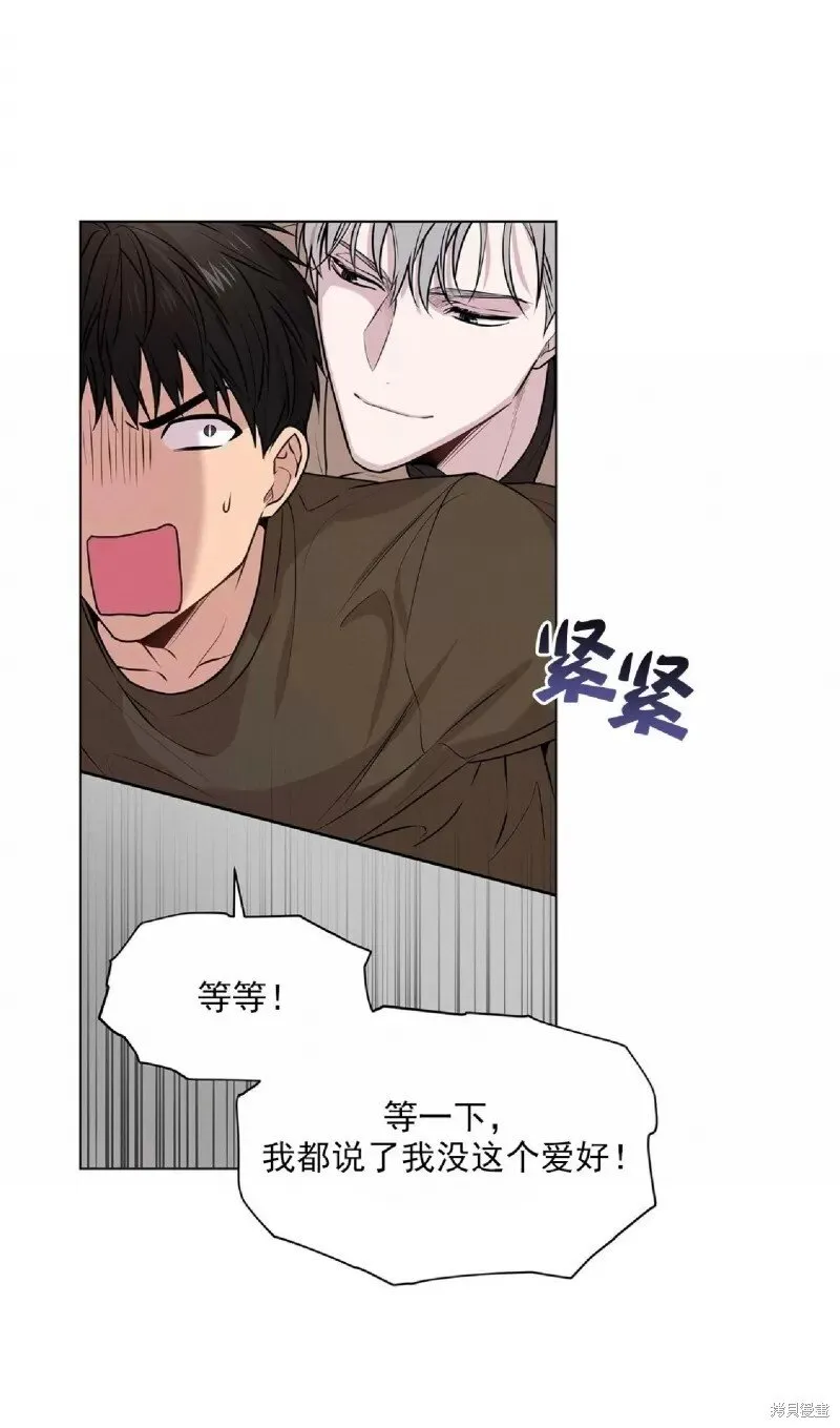 第33话 第11页