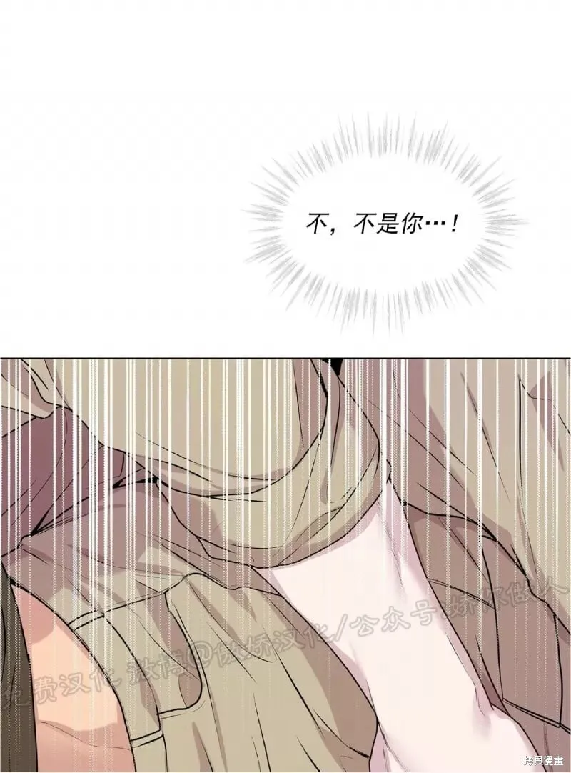 第33话 第12页