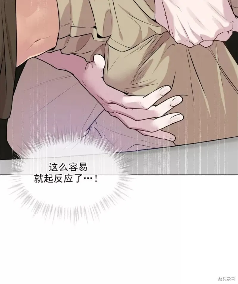 第33话 第13页