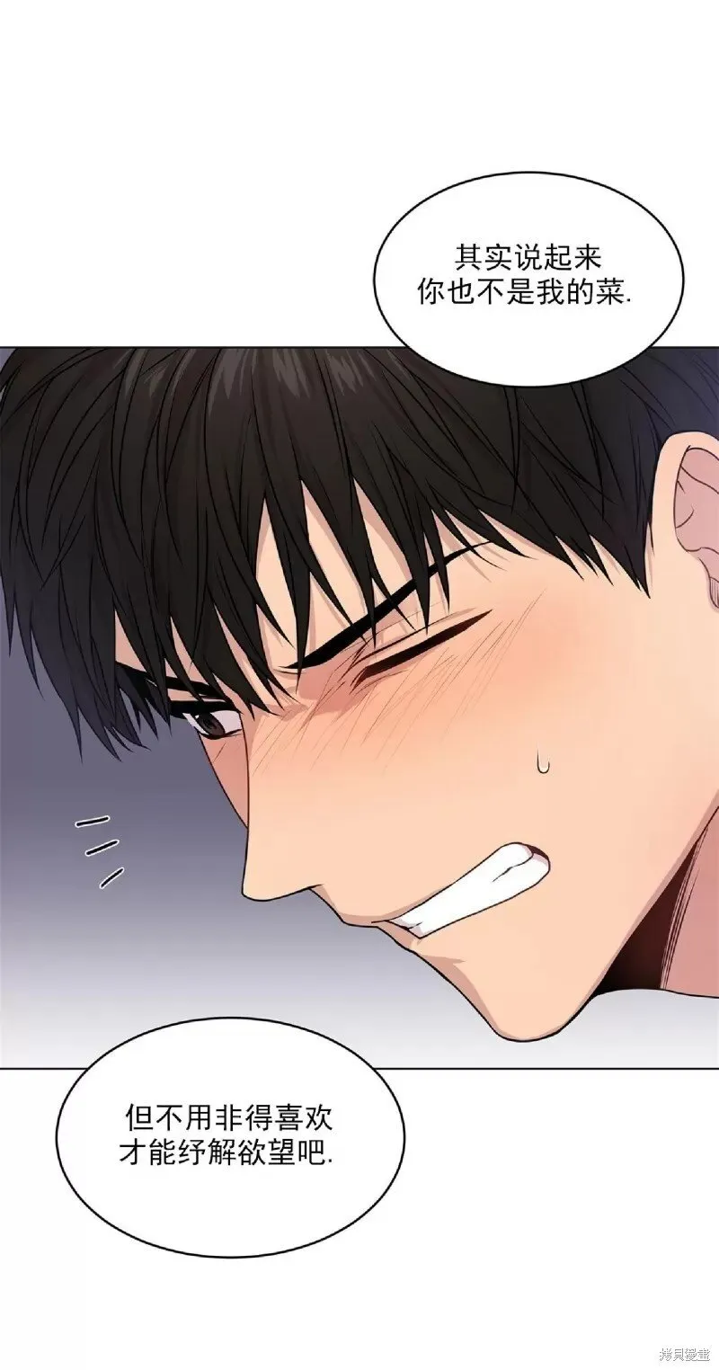 第33话 第14页