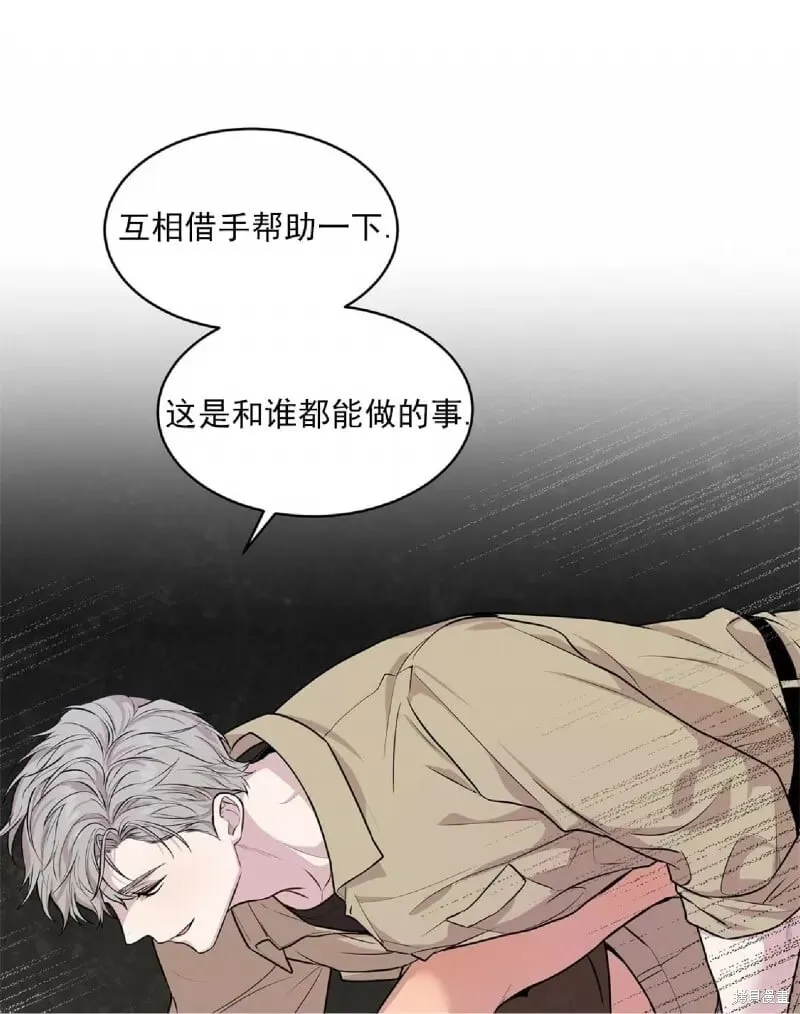第33话 第16页