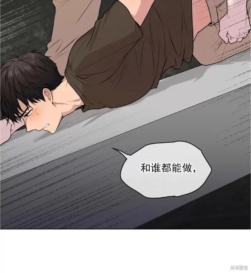 第33话 第17页