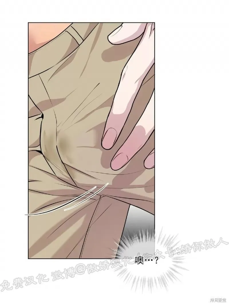 第33话 第19页