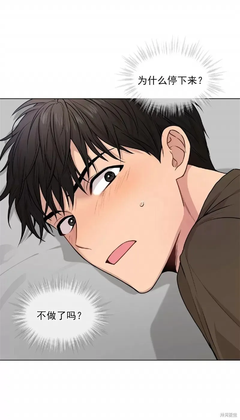 第33话 第20页