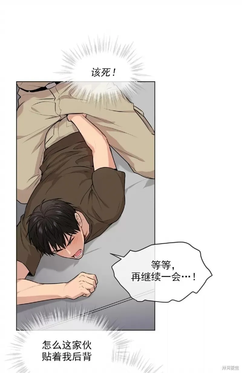 第33话 第22页