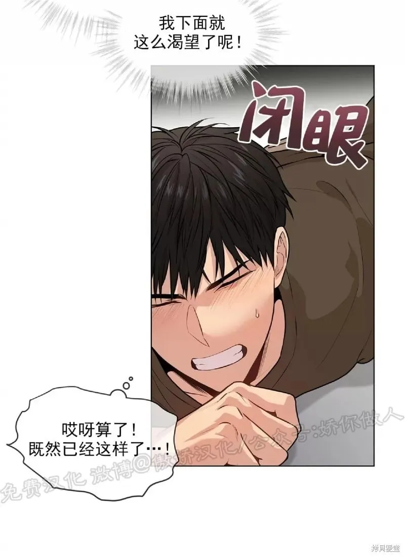 第33话 第23页