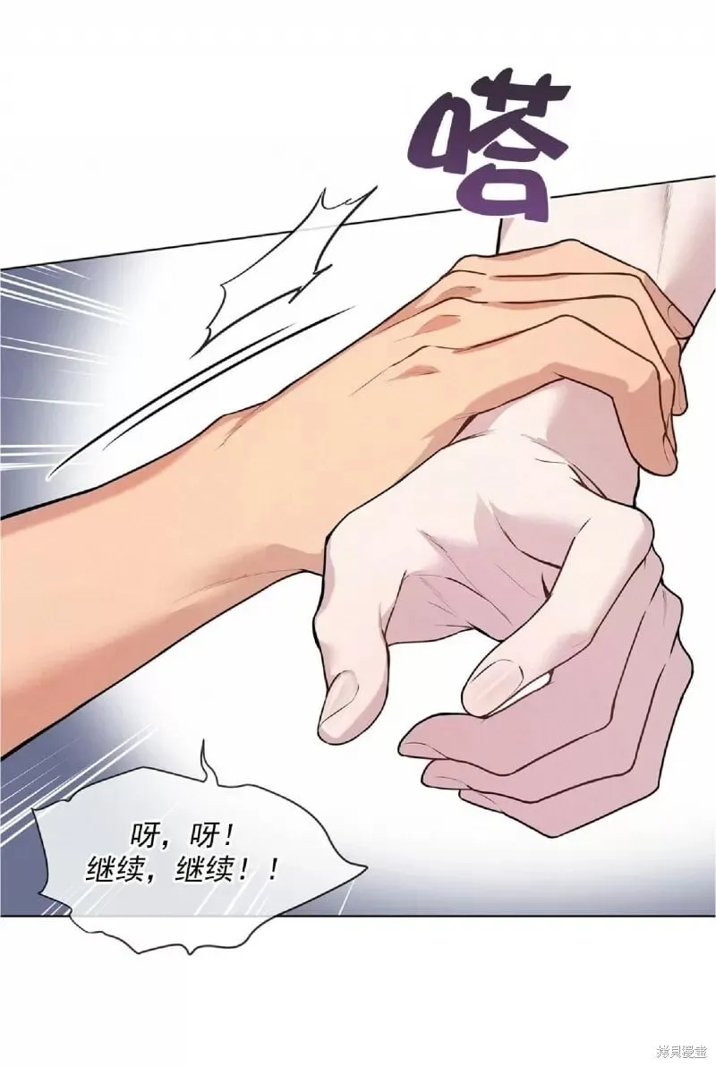 第33话 第24页