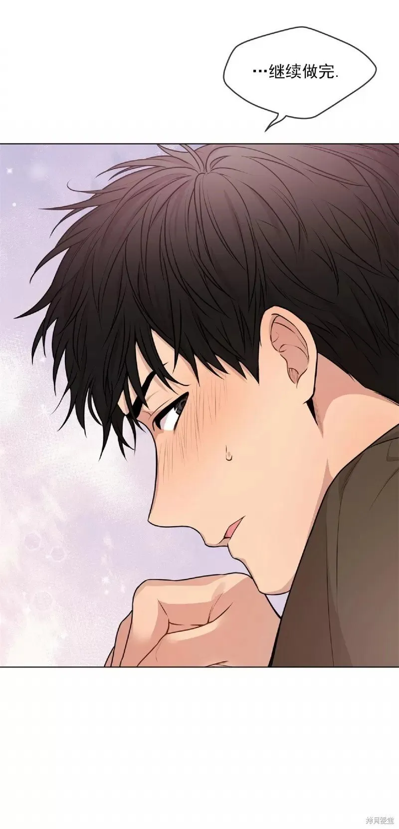 第33话 第25页