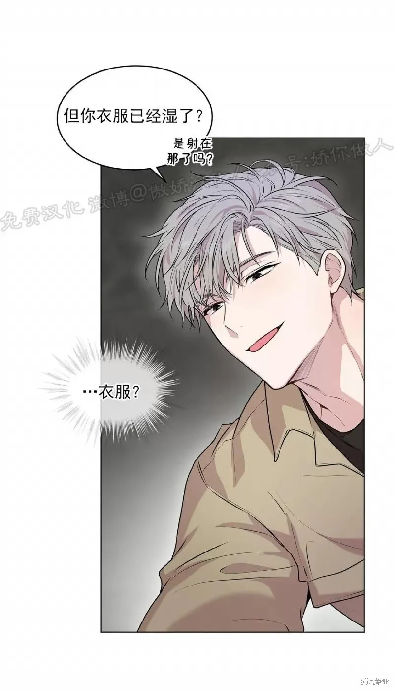 第33话 第26页