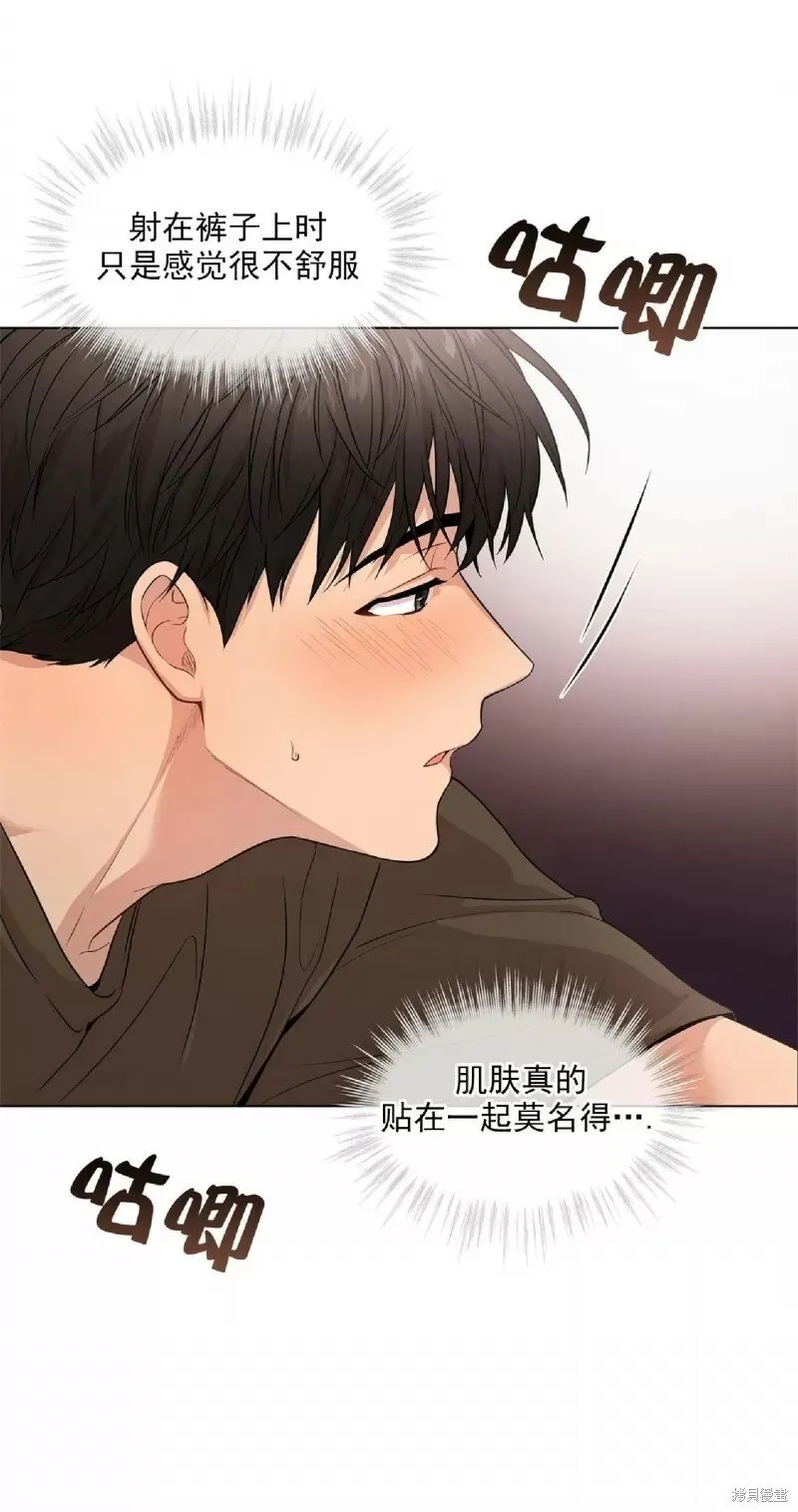 第33话 第28页